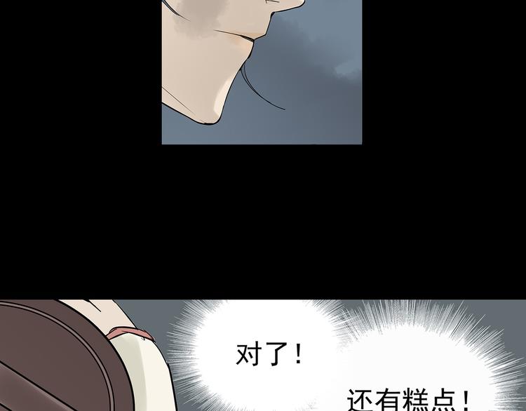 第四章 公子倾城110