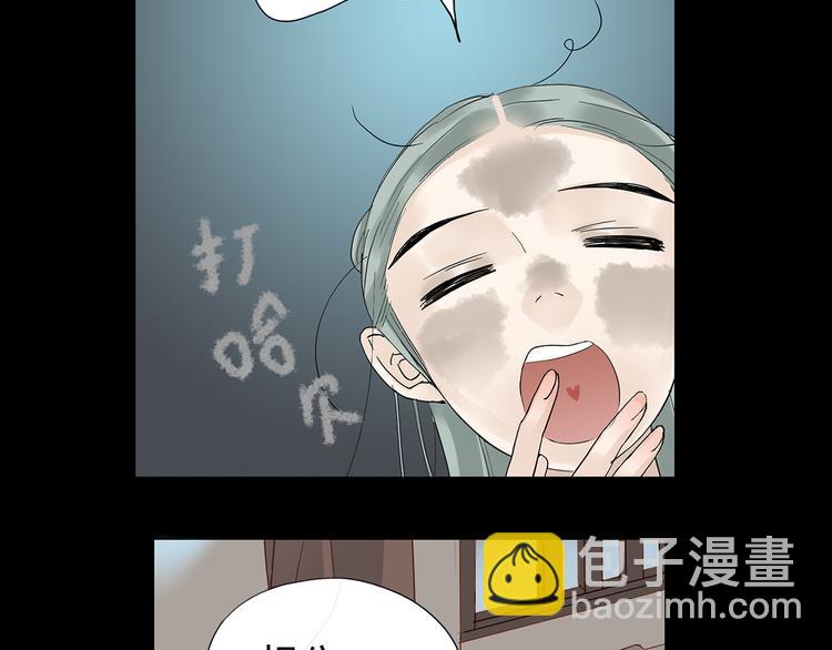 第五章 相公你好坏！3