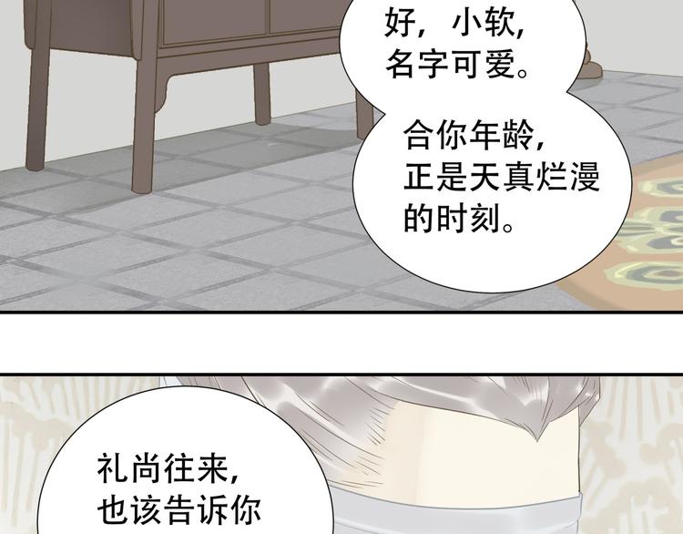 第二十五章 求你救救我哥哥23