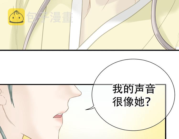 第五十八章 君不见日光倾城9