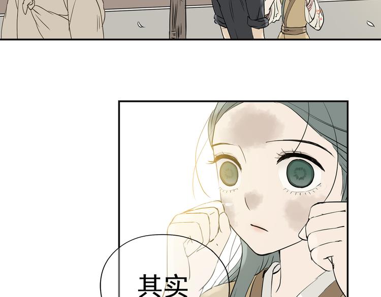 第三章 欺骗57