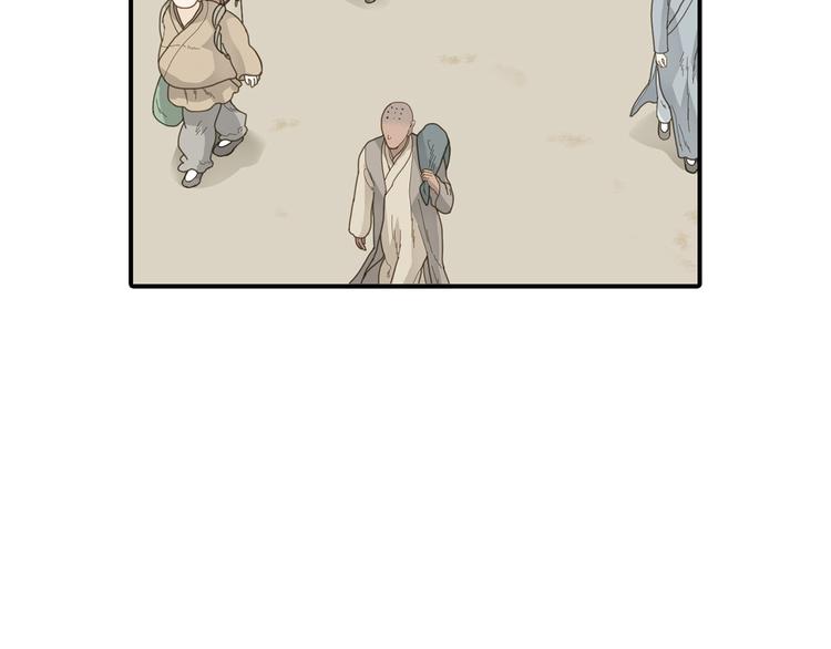 第五十六章 放火81