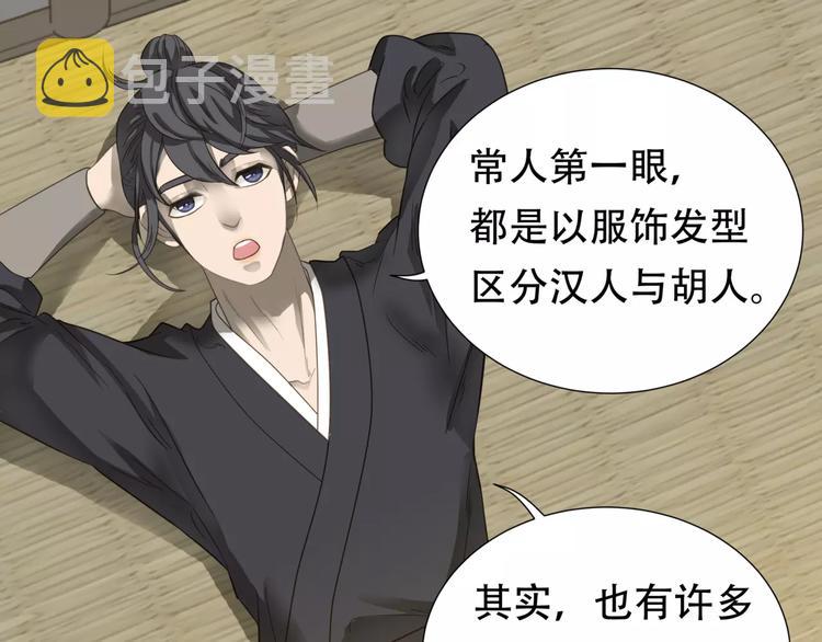 第三十二章 你是否还惦记我12