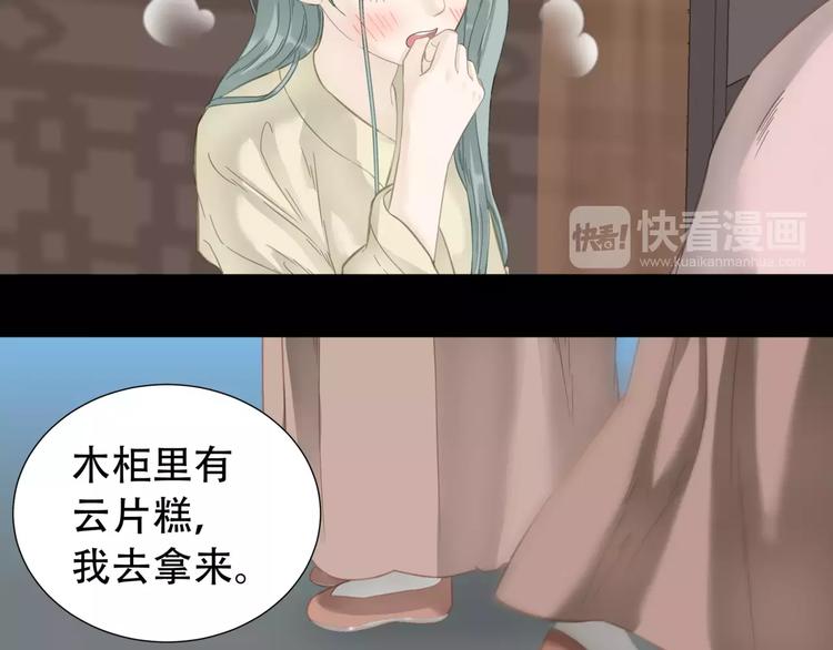 第三十五章 做完坏事就跑！6