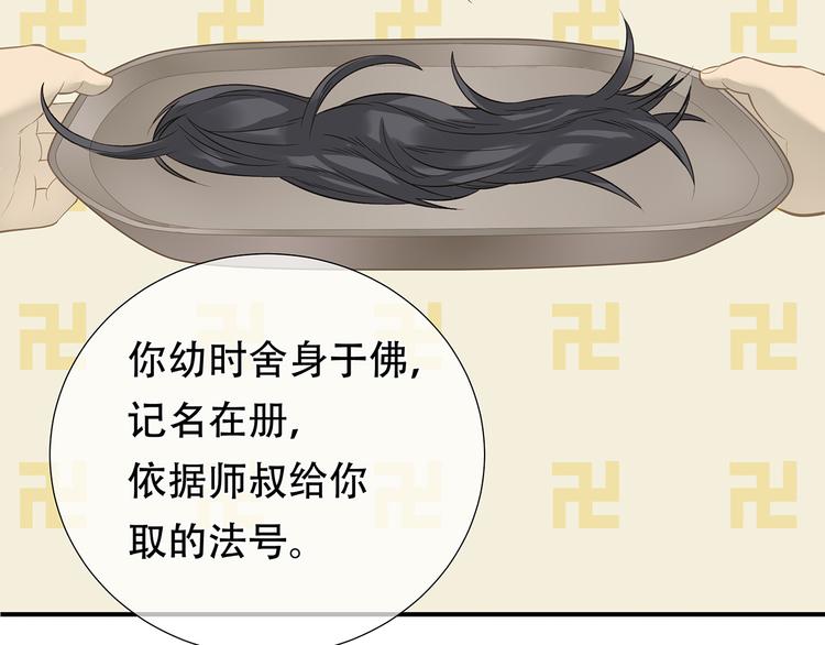 第四十六章 她的喜好67