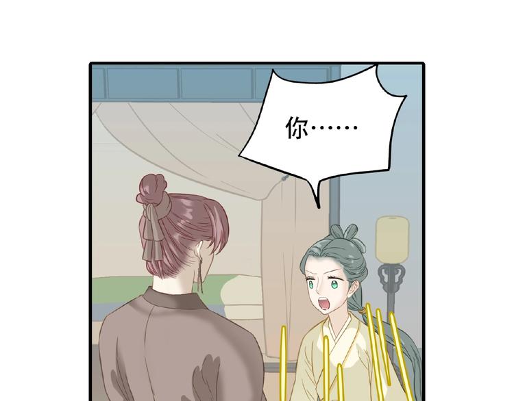 完结篇 承诺116