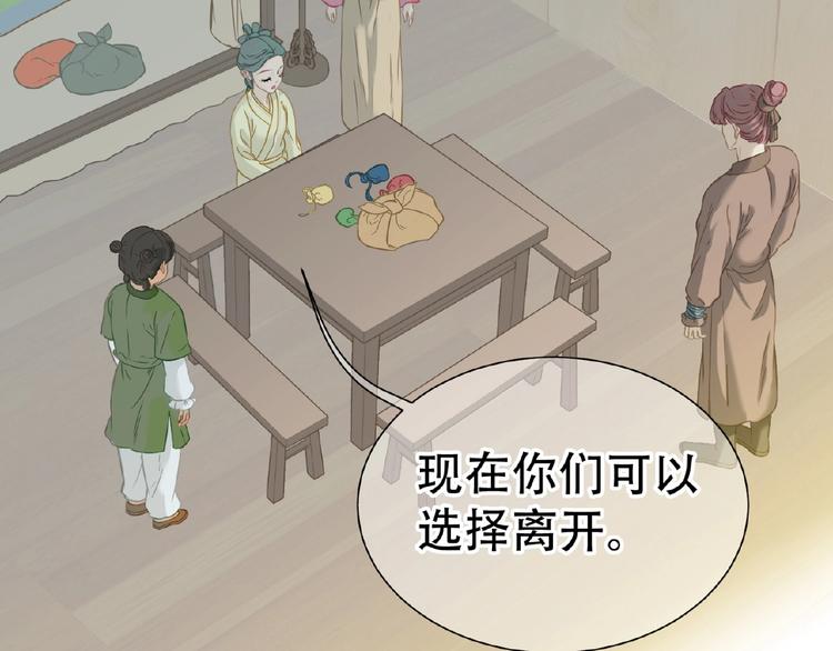 完结篇 承诺51