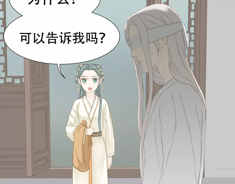 第四十二章 他的心意20
