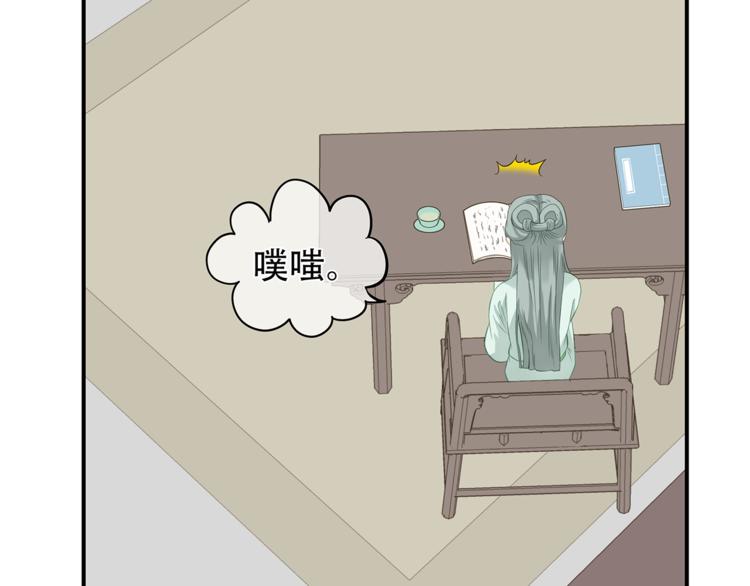 第四十六章 她的喜好13