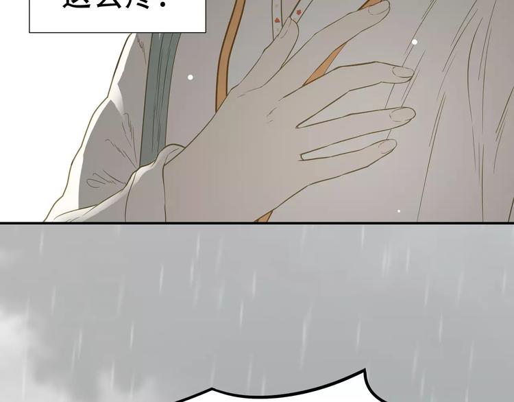 第四十三章 他走了吗？62