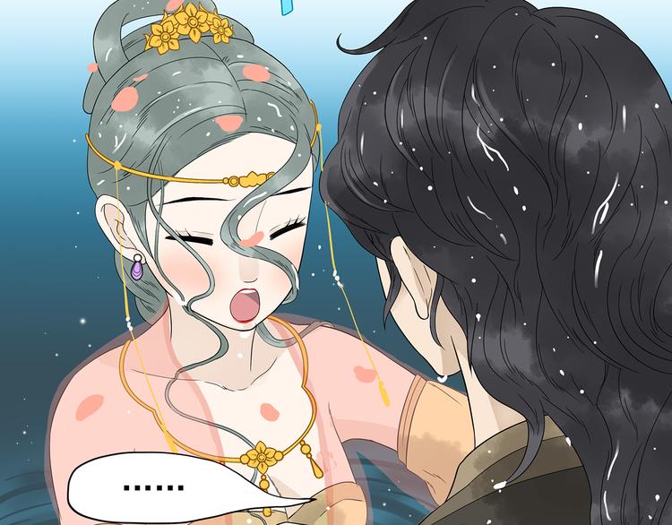 第十五章（一） 别靠近我26