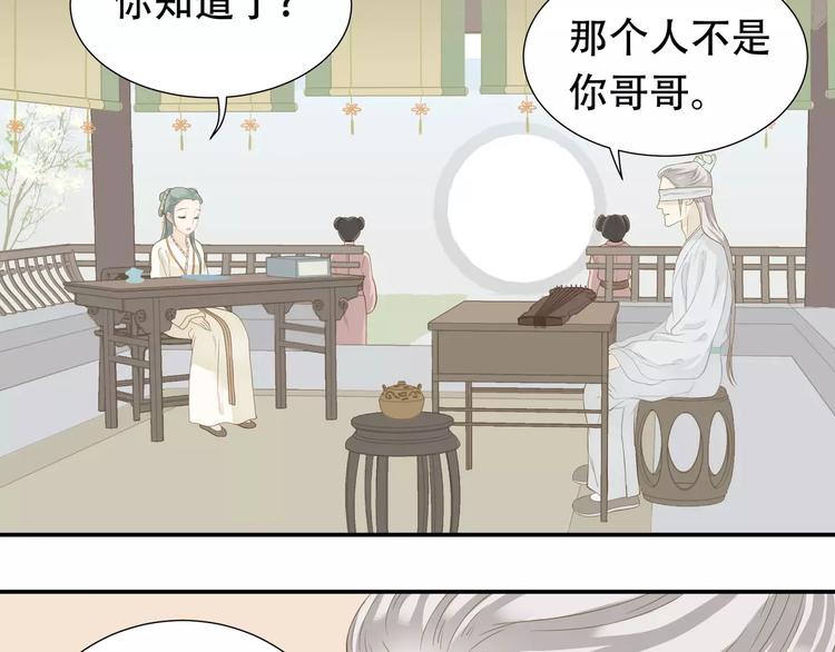 第四十章 不能耽搁你16