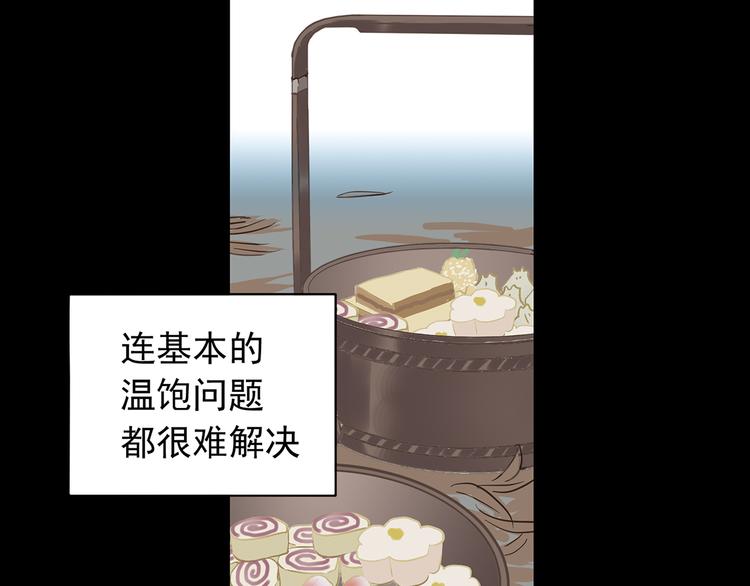 第四章 公子倾城132