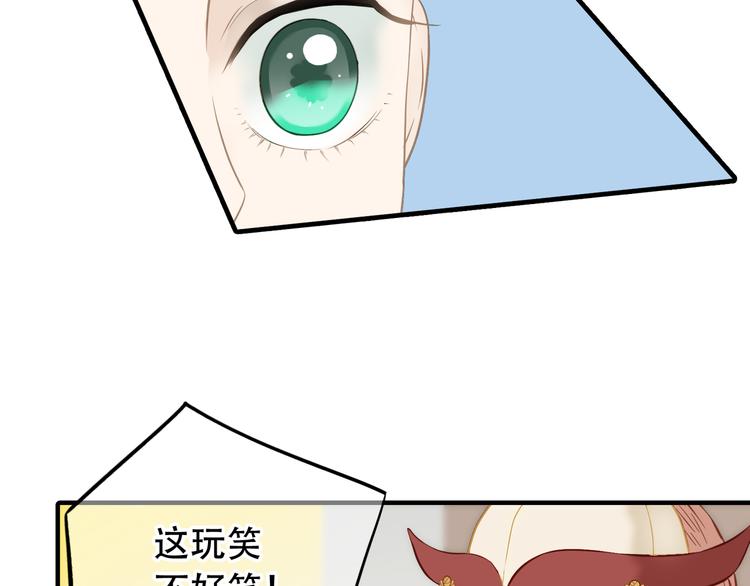第六十二章 他的真名57