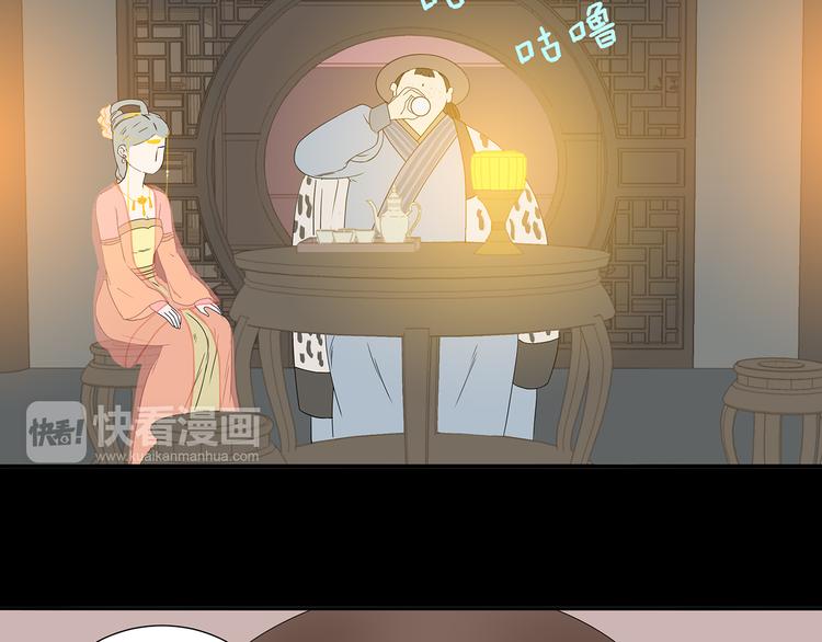 第十三章（二） 引火上身10