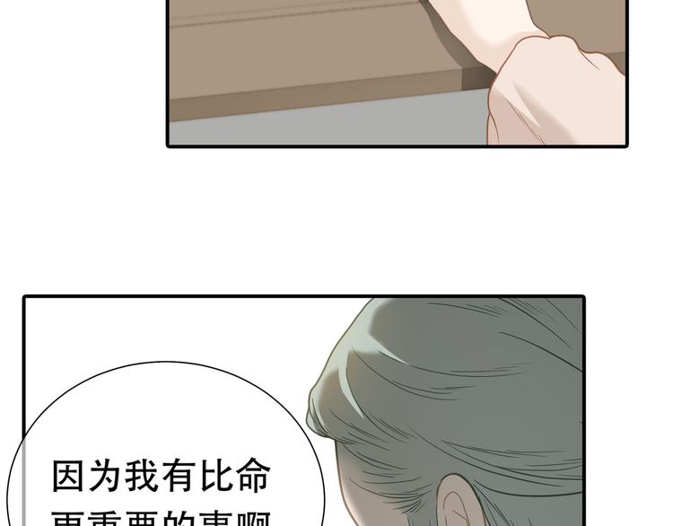 第五十三章 离开43