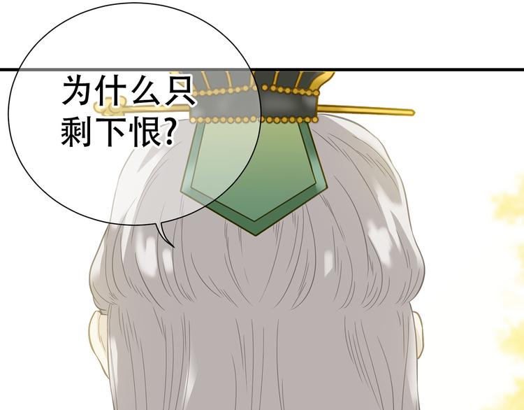 第五十九章 背对着她85