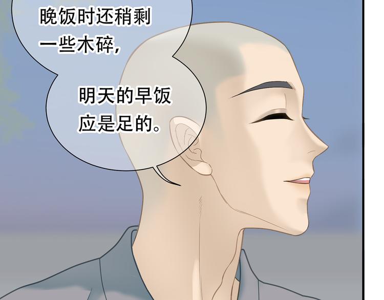 第四十八章 你自由了9