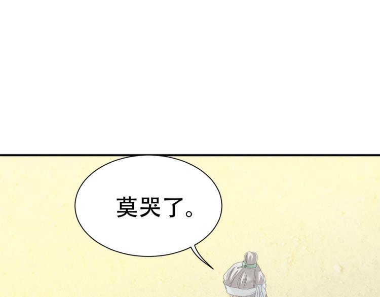 第四十九章 救赎85