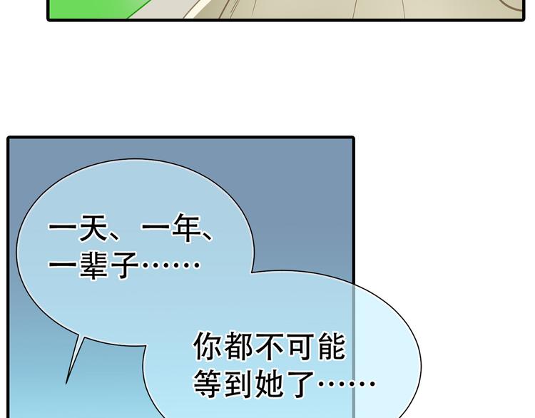 第五十八章 君不见日光倾城27