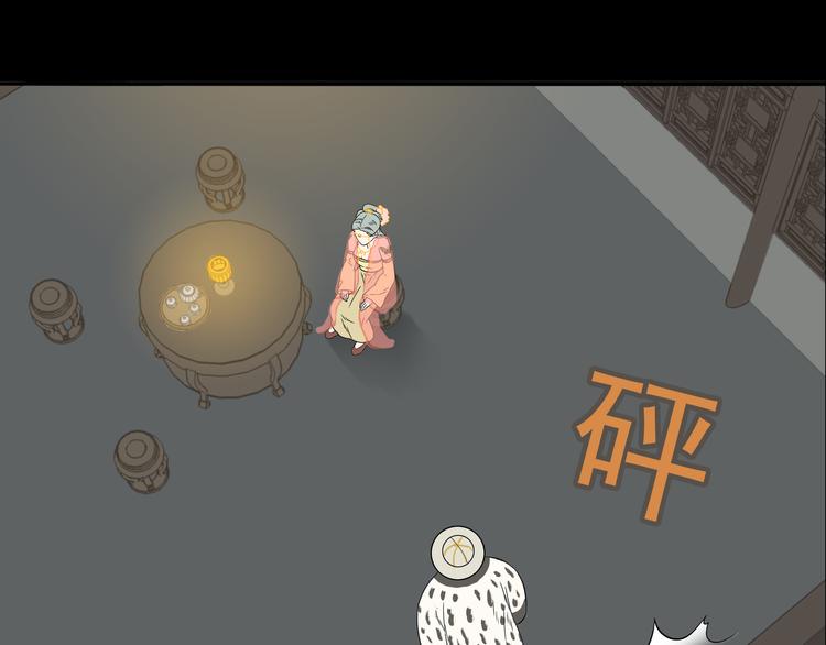 第十三章（二） 引火上身2
