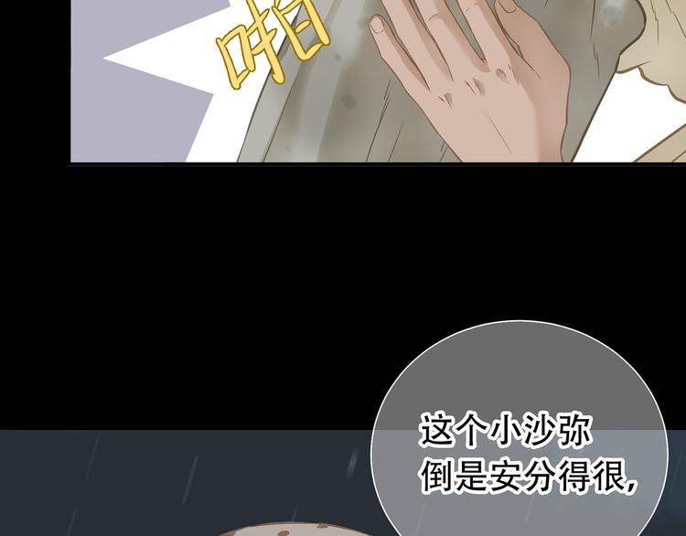 第四十八章 你自由了75