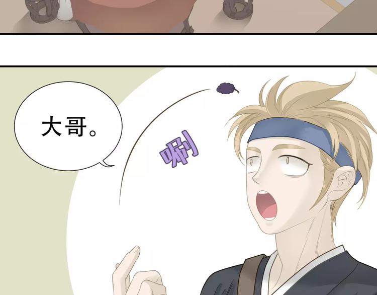 第三十章 醋意正浓8