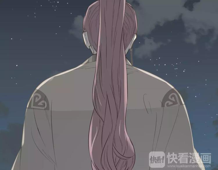 第三十二章 你是否还惦记我52