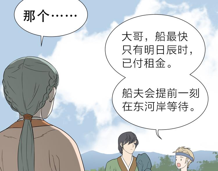 第十七章 你的微笑能融化我的心15