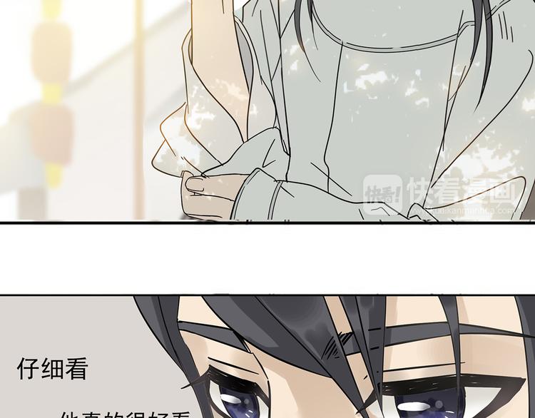 第六章 原来相公那么帅！116