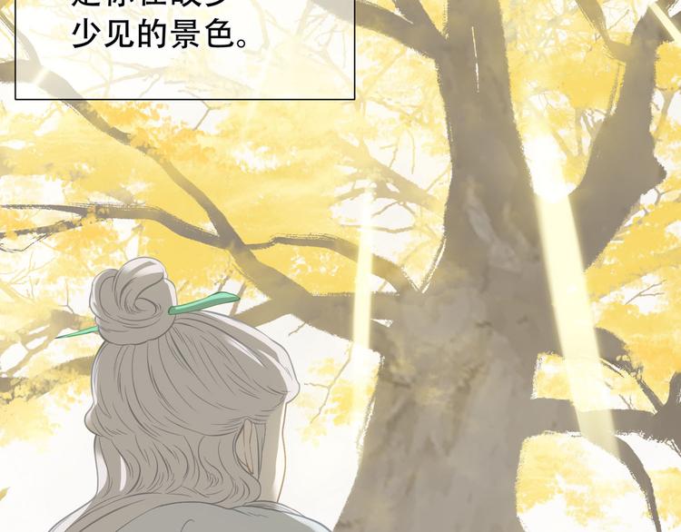 第六十二章 他的真名37