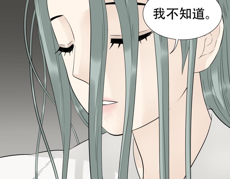 第二十一章 我怎么可能抛下你14