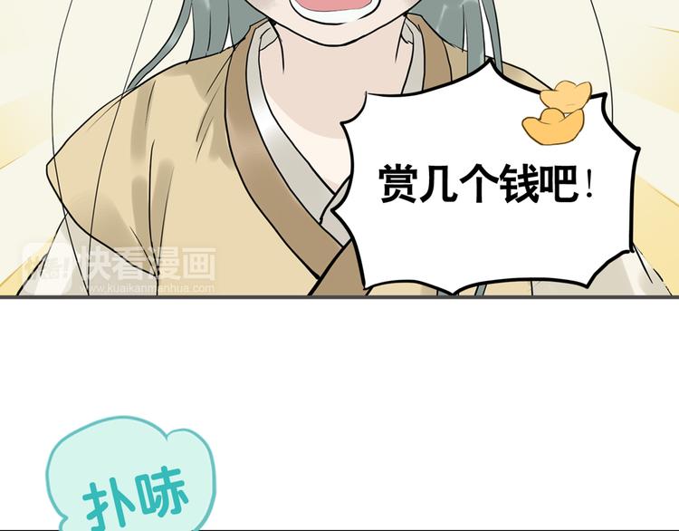 第三章 欺骗38