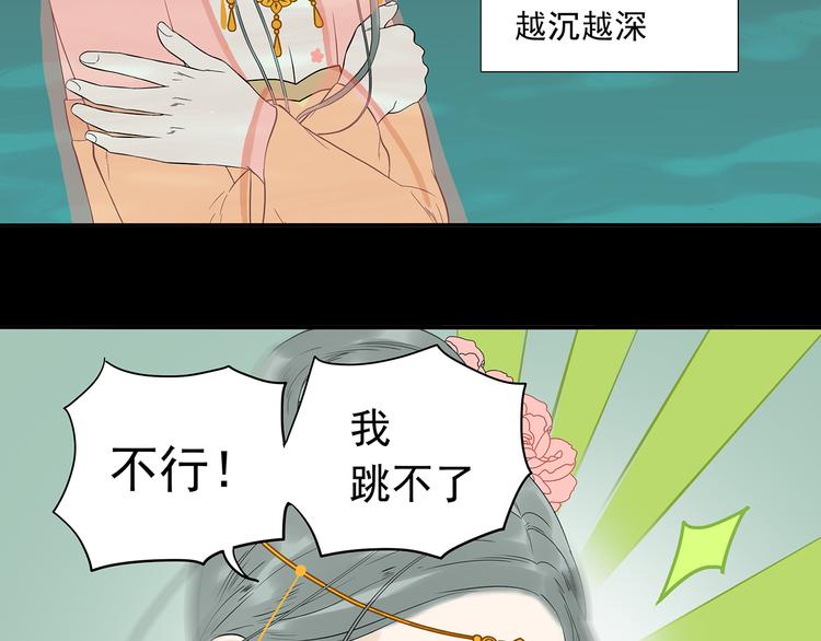 第十四章（二） 下不了决心59