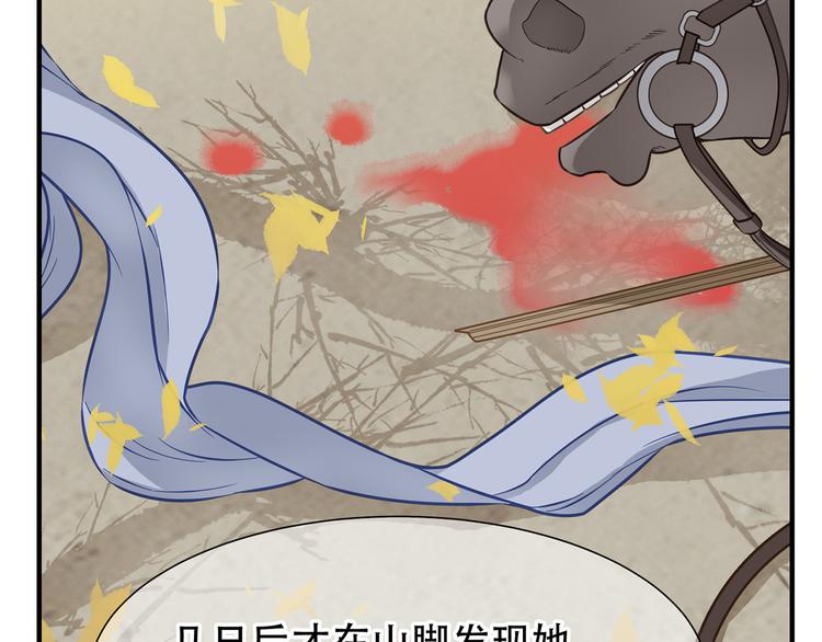 第五十七章 我在等她53