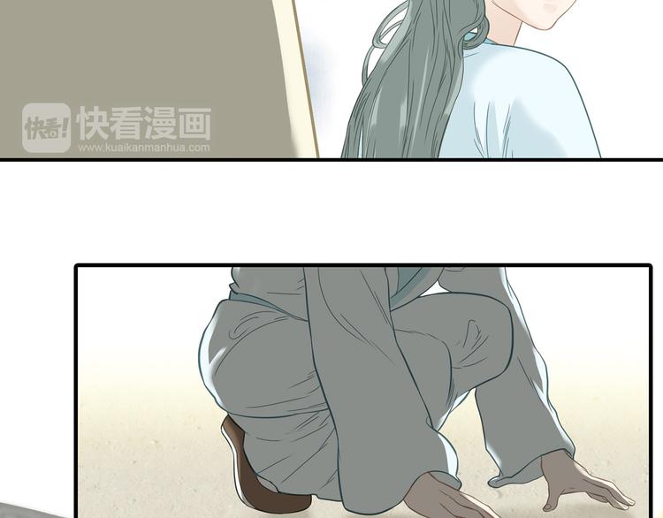 第五十八章 君不见日光倾城85
