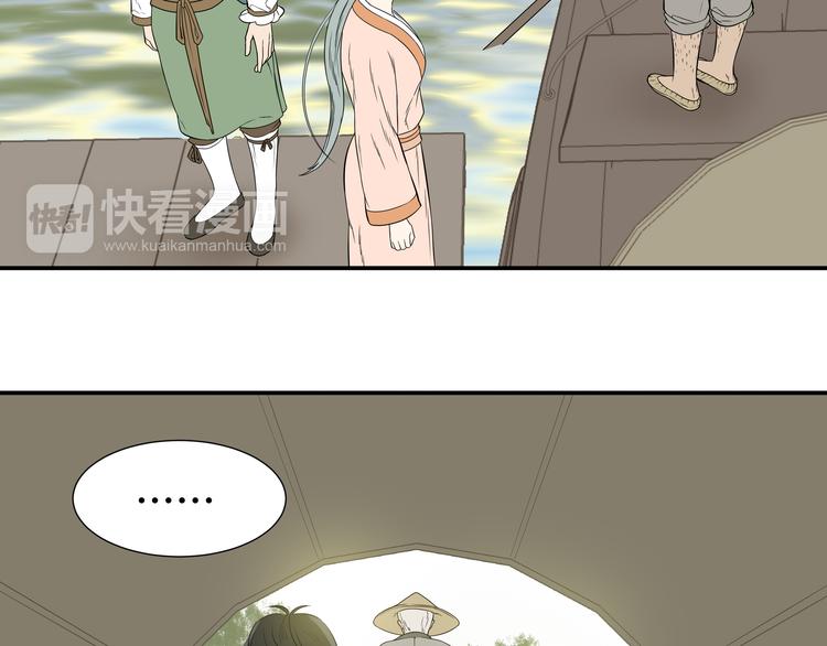第十八章 我不会让你走16