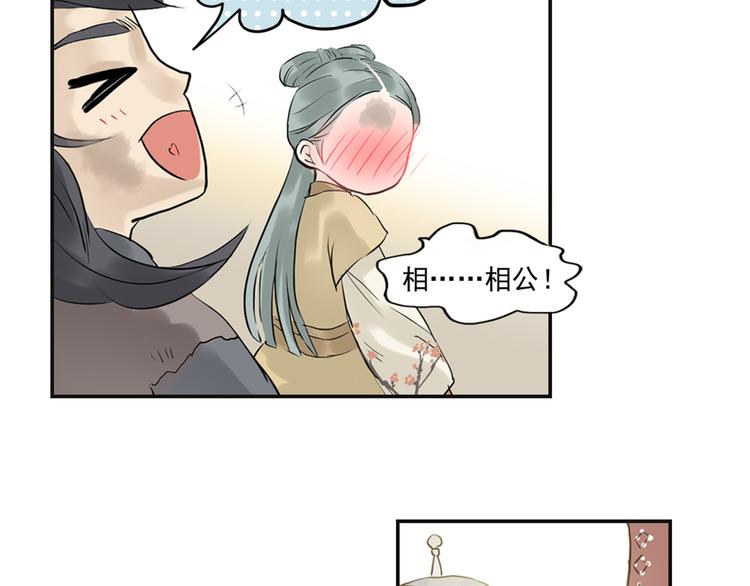 第三章 欺骗40
