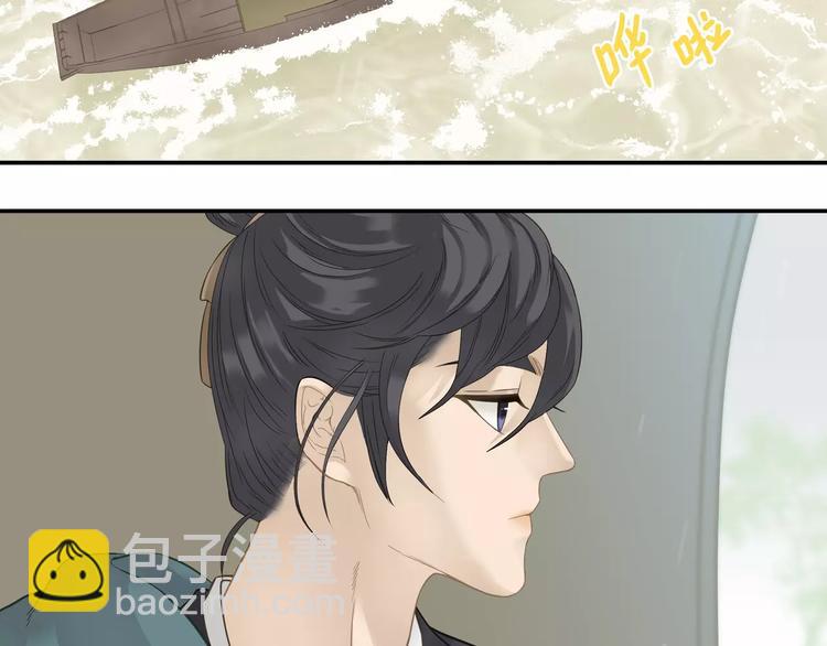 第四十五章 分道扬镳？！27