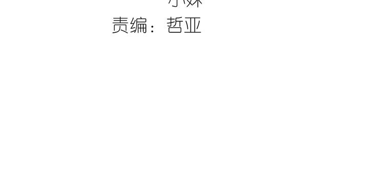 第三十八章 一刀两断！？4