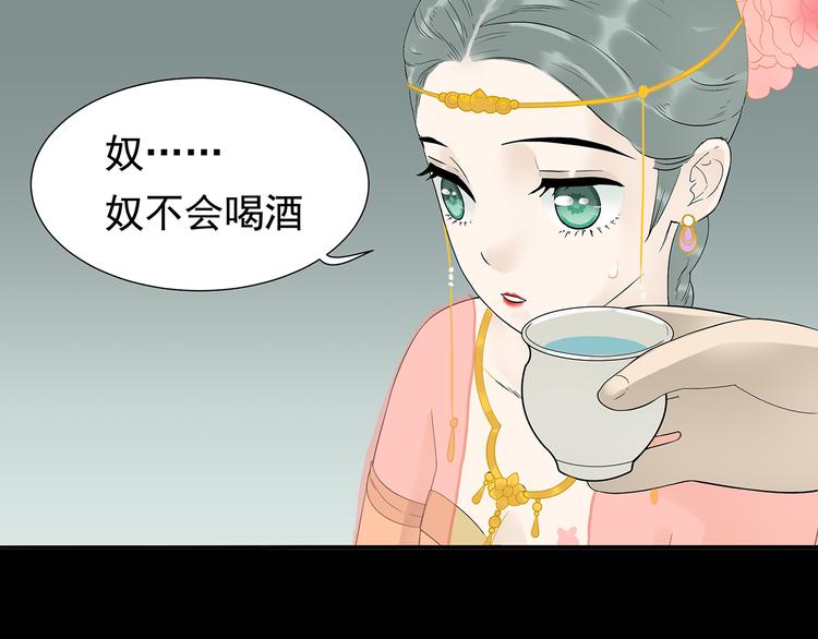 第十三章（二） 引火上身15