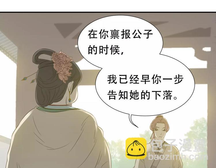 第二十八章 一日不见，如隔三秋13