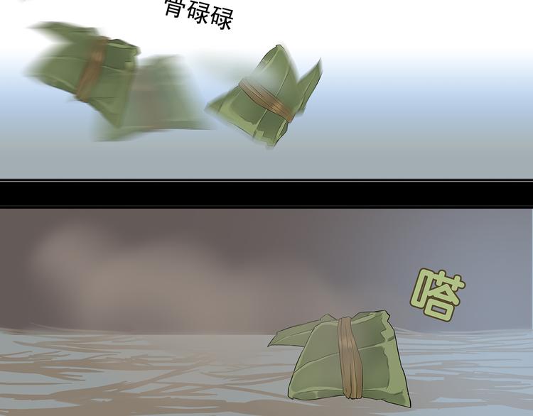 第八章（三） 赌气6
