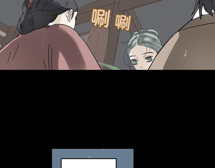 第五章 相公你好坏！88