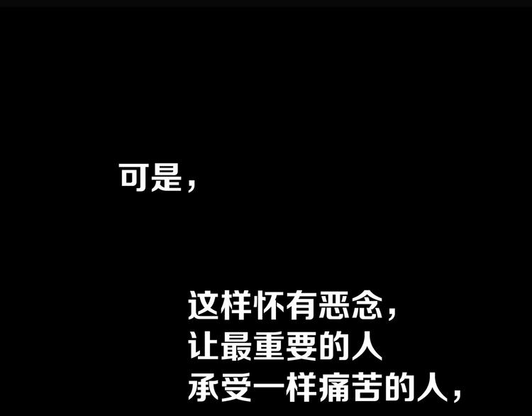 第六十章 她恨你吗？15