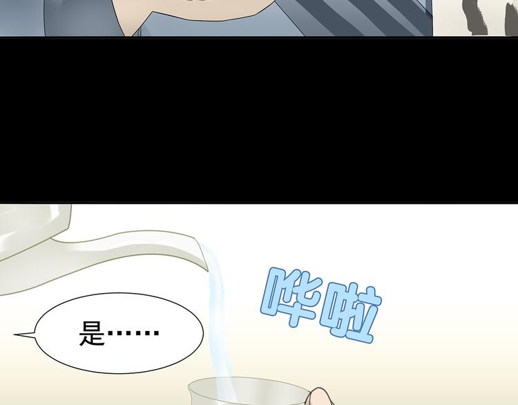 第十三章（二） 引火上身12
