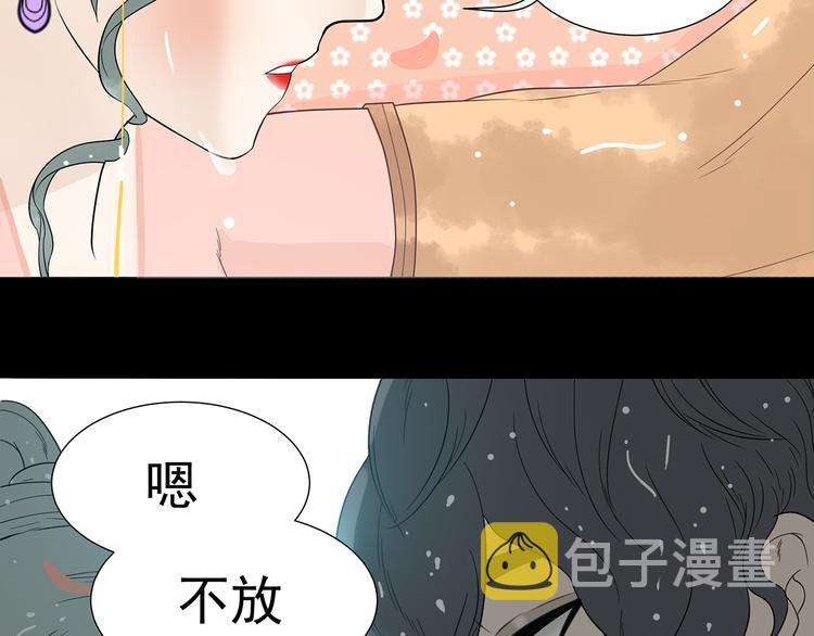 第十五章（一） 别靠近我28
