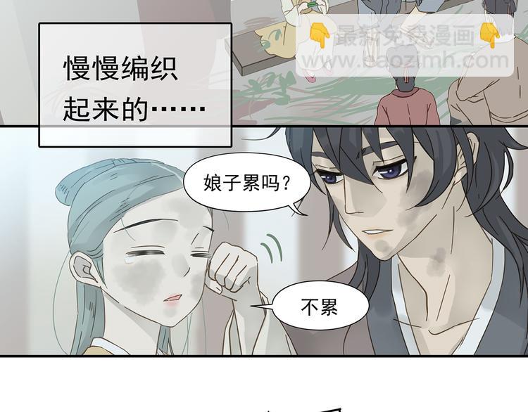 第7章（二） 仗势欺人10