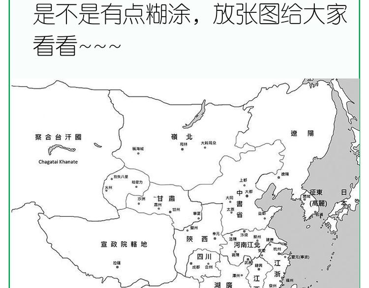 第三十章 醋意正浓61