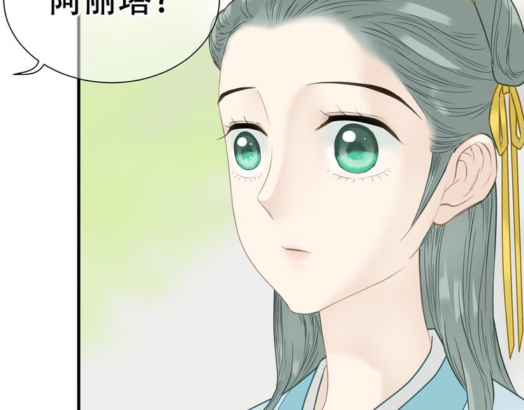第五十七章 我在等她30